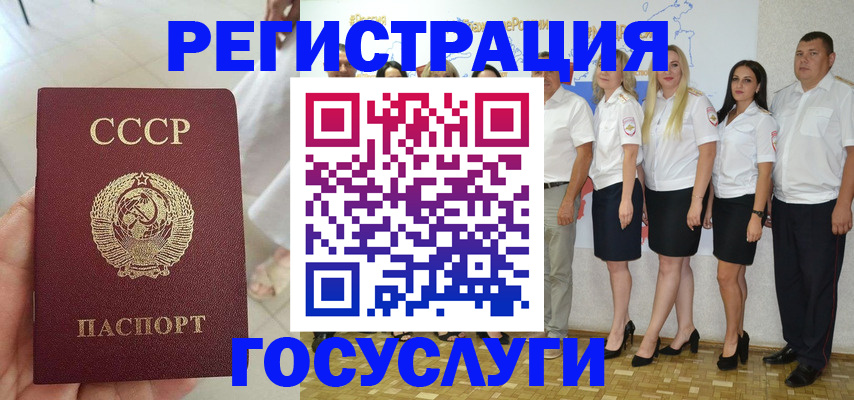 где прописаться в Жигулёвске